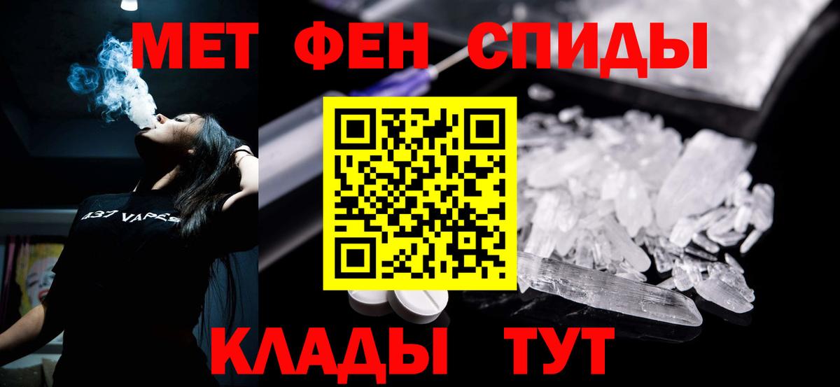 АМФЕТАМИН  Amphetamine 98%  Вход с VPN  Ноябрьск 