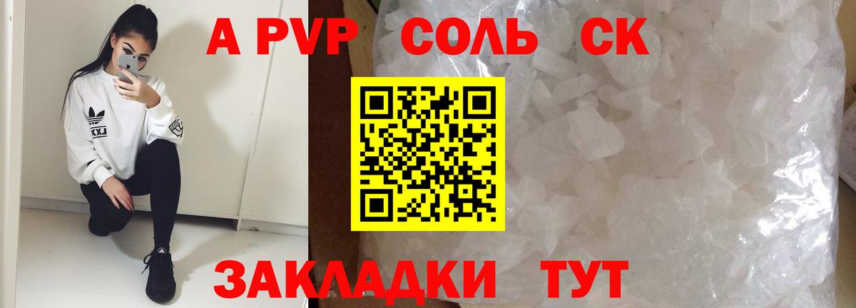 MDMA  Метамфетамин  Кокаин  Вход с VPN  Мефедрон кристаллы  Гашиш  Ноябрьск  ГАШИШ  Наркошоп 