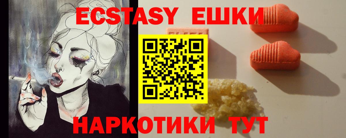 Ноябрьск  ОМГ ОМГ зеркало  ЭКСТАЗИ Punisher  Ecstasy  Вход с VPN  ЭКСТАЗИ бентли 
