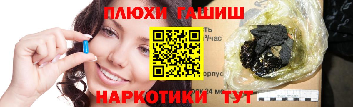 ГАШИШ AMNESIA HAZE  Вход с VPN  что такое   ГАШИШ  Ноябрьск  ГАШИШ Premium 