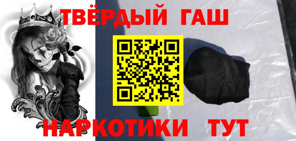 Гашиш Ice-O-Lator Ноябрьск