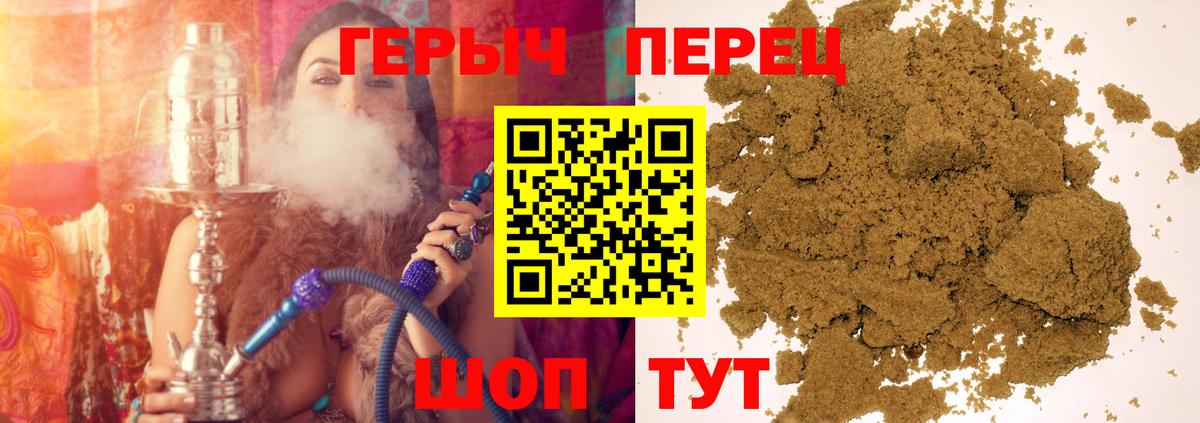 Героин Heroin Ноябрьск
