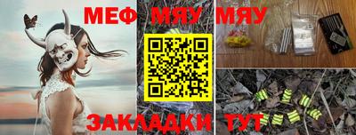 бутик Конаково