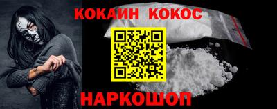 ALPHA-PVP Комсомольск-на-Амуре