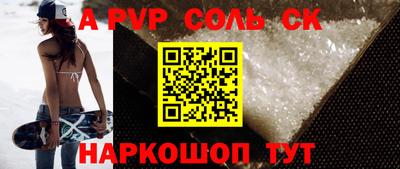 бутик Конаково