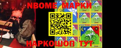 ALPHA-PVP Комсомольск-на-Амуре