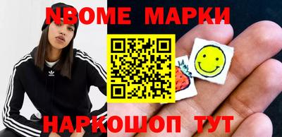 бутик Конаково