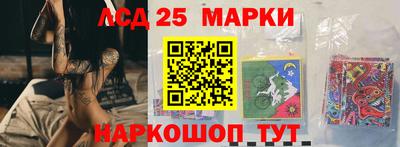 бутик Конаково