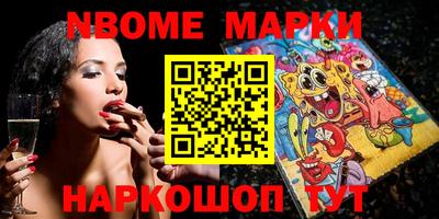 ALPHA-PVP Комсомольск-на-Амуре