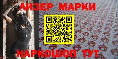 бутик Конаково