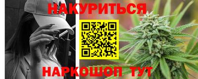 ALPHA-PVP Комсомольск-на-Амуре