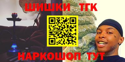 бутик Конаково