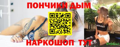 бутик Конаково