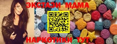 спиды Коммунар