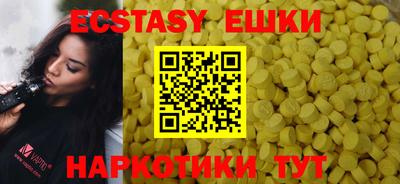 спиды Коммунар