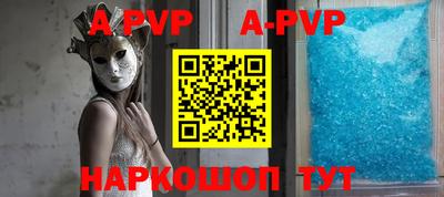 бутик Конаково