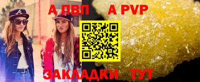 спиды Коммунар