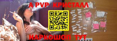 спиды Коммунар