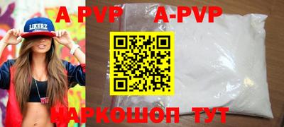 спиды Коммунар