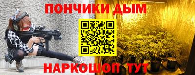 ALPHA-PVP Комсомольск-на-Амуре