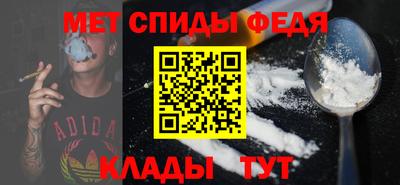ALPHA-PVP Комсомольск-на-Амуре