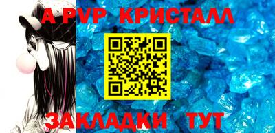 спиды Коммунар