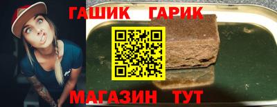 бутик Конаково