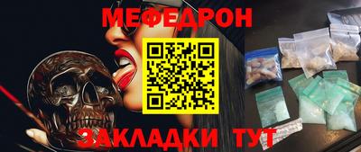 бутик Конаково