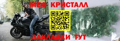 ALPHA-PVP Комсомольск-на-Амуре