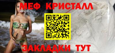 бутик Конаково