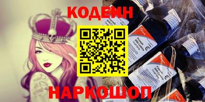 бутик Конаково