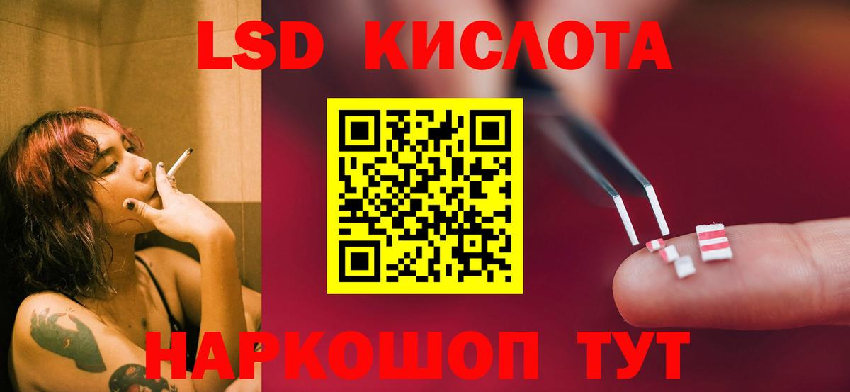 LSD-25 экстази кислота  Лсд 25 экстази ecstasy  Вход с VPN  Ноябрьск 