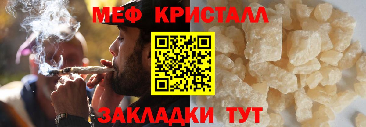 МЕФ 4 MMC  Вход с VPN  Ноябрьск  МЕФ  МЯУ-МЯУ 4 MMC 