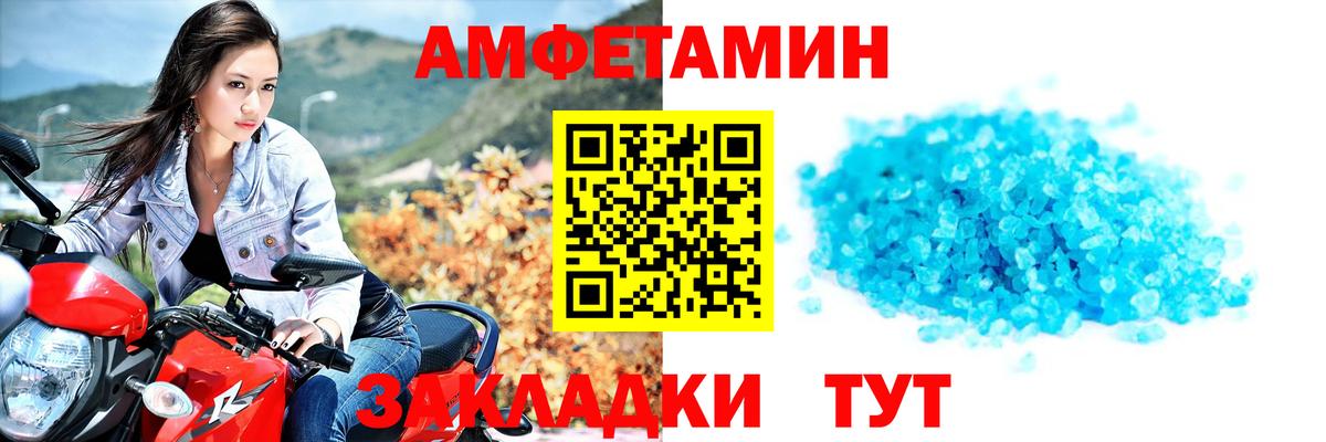 Первитин  Первитин витя  Вход с VPN  Первитин витя  Ноябрьск 