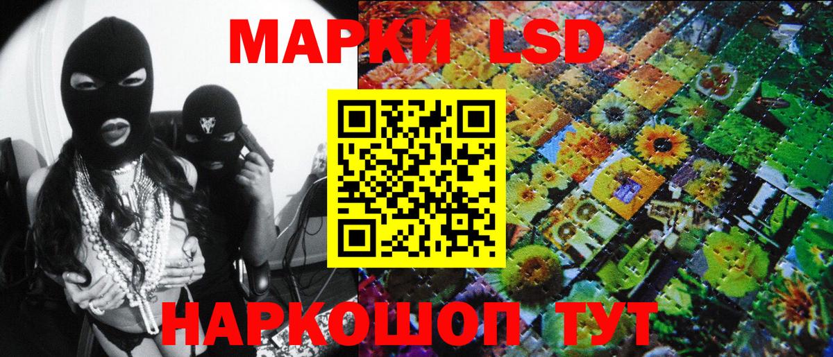 Марки NBOMe 1,8мг Ноябрьск
