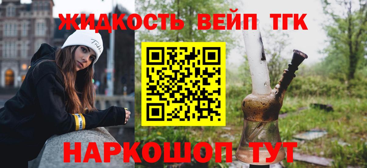 ГАШИШ Ноябрьск