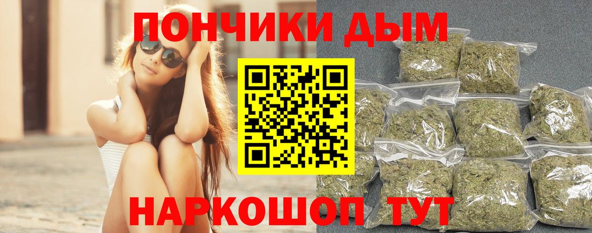 Бошки марихуана планчик Ноябрьск