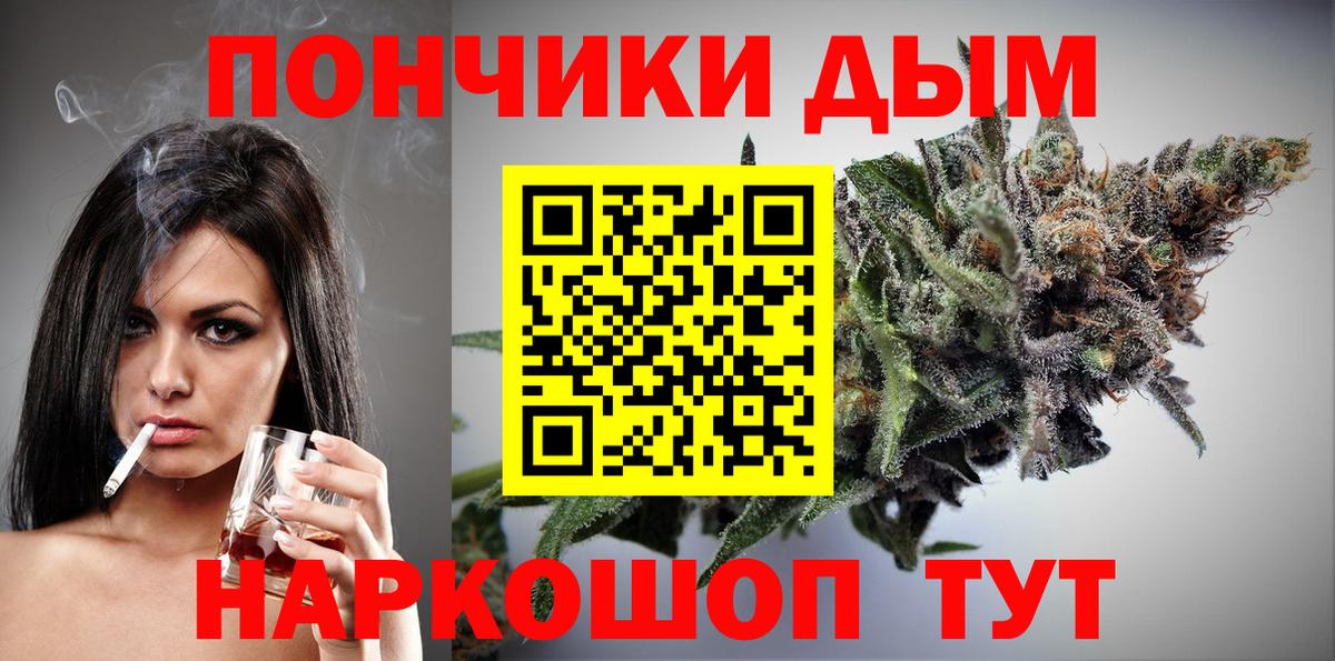 Конопля THC 21%  Марихуана индика  Марихуана планчик  Ноябрьск  Вход с VPN  Бошки Шишки план 